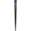 H ubN 19.5cm