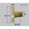 握り玉用箱錠セット トステム(LIXIL)