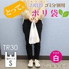 TR30 ƂĕtS~ʗp| nEXz[hWp 63316840