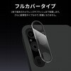PQ-23SX1FGLENC Xperia 1 V レンズ保護ガラスフィルム 「GLASS PREMIUM FILM」 レンズ一体型 PriQ 63318266