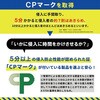 A3サイズ 防犯フィルム 2枚組 CP認定 日本製 4層フィルム 窓ガラス 極厚 透明 YAMAZEN(山善) 63323131