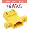 TE-3 y^b`ڑzTET[JbvRlN^[yMd΂̐ڑȒP!z dM 63330594
