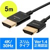 HDMIケーブル サンワダイレクト