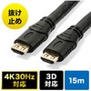 HDMIケーブル サンワダイレクト