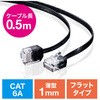 LANケーブル サンワダイレクト