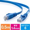 LANケーブル サンワダイレクト