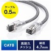 LANケーブル サンワダイレクト