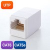 RJ-45用中継アダプタ サンワダイレクト