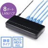 スイッチングハブ サンワダイレクト