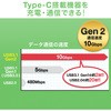 500-USB054-1 USB TypeC-microB�P�[�u�� �T�����_�C���N�g 63339213