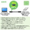 500-USB054-1 USB TypeC-microB�P�[�u�� �T�����_�C���N�g 63339213