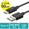 USB TypeC-Aケーブル サンワダイレクト