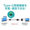 500-USB056-1 USB TypeC-Aケーブル サンワダイレクト 63339238
