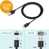 500-USB056-1 USB TypeC-Aケーブル サンワダイレクト 63339238