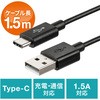 500-USB056-15 USB TypeC-Aケーブル サンワダイレクト 63339247