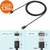 500-USB056-15 USB TypeC-Aケーブル サンワダイレクト 63339247