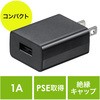 USB充電器 サンワダイレクト