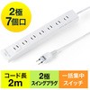 電源タップ サンワダイレクト