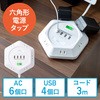 電源タップ サンワダイレクト