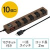 電源タップ サンワダイレクト