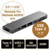 usb c ハブ特集