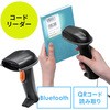 バーコードリーダー サンワダイレクト