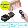 バーコードリーダー サンワダイレクト