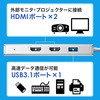 400-HUB060PD USB�n�u �T�����_�C���N�g 63341164