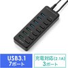 USBハブ サンワダイレクト