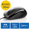 ブルーLEDマウス サンワダイレクト