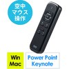プレゼンテーションマウス