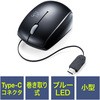 ブルーLEDマウス サンワダイレクト