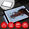 LEDトレース台 サンワダイレクト