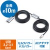 アクティブリピーターケーブル サンワダイレクト