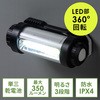 マグネット led ライト 防水