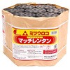 マッチ煉炭 サンリン