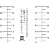 63349966