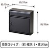 FH-614DK(MBK) 片手で開閉ポスト グリーンライフ 63354026