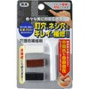 壁釘穴補修