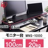 MNS-1000 j^[ ACXI[} 63375087