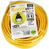 KWL112-10 ロック式延長コード KOWA(宏和工業) 63383504