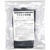 828 ブラスト用手袋(フランジ無) トワロン(TOWA/東和コーポレーション) 63387458