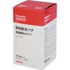 鉄粉配合パテ 超速硬化 モノタロウ