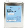 ローバル低臭クリーナー ローバル
