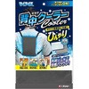 マイアイス背中クーラー ケンユー