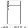 63400338