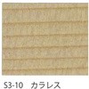 63401747,63401738,63401756