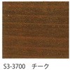 63401862,63401853,63401878