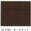 S3-7500 GtJ[ XwH 63401975