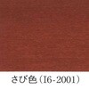 63402526,63402517,63402535